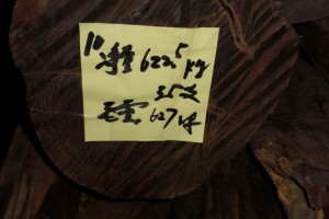 印度进口檀香紫檀原木图2