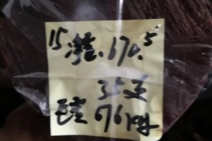 印度进口檀香紫檀原木图3