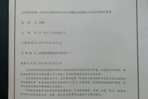 全自动气动送料双头多片锯横向切割机的装料装置