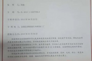 木工全自动多功能多片锯切割机