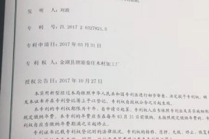 全自动气动送料双头多片锯横向切割机