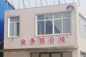 江苏木材加工厂 花旗松建筑木方图3