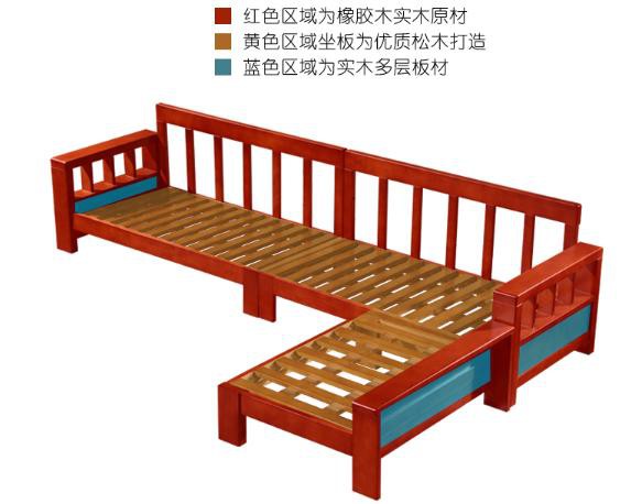 框架是橡胶木