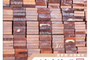 非洲菠萝格户外地板 印尼菠萝格天然防腐木 扶手 厂家直销图2