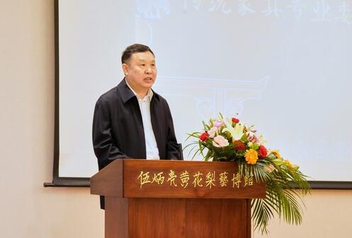 中国家具协会传统家具专业委员会年会召开中国家具协会理事长徐祥楠