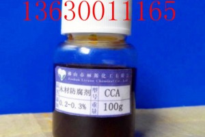 CCA木材防腐剂产品 广东木材防腐防虫剂