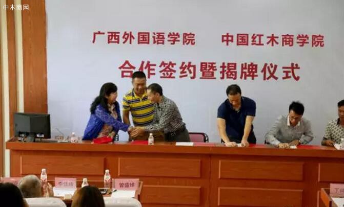 签约仪式后，与会领导共同参观了中国红木商学院木材与木制品检验鉴定中心与红木产业学院红木检测鉴定教学实验室