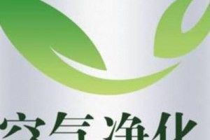 2019北京新风系统空气净化及净水设备博览会(无可挑剔)