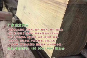 上海巴劳木加工厂家、巴劳木规格、上海巴劳木、巴劳木价格、巴劳图3