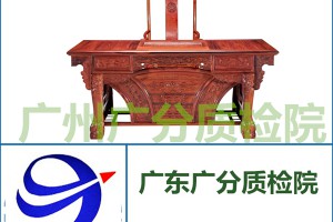 广州乌木鉴定与木材鉴定检测机构