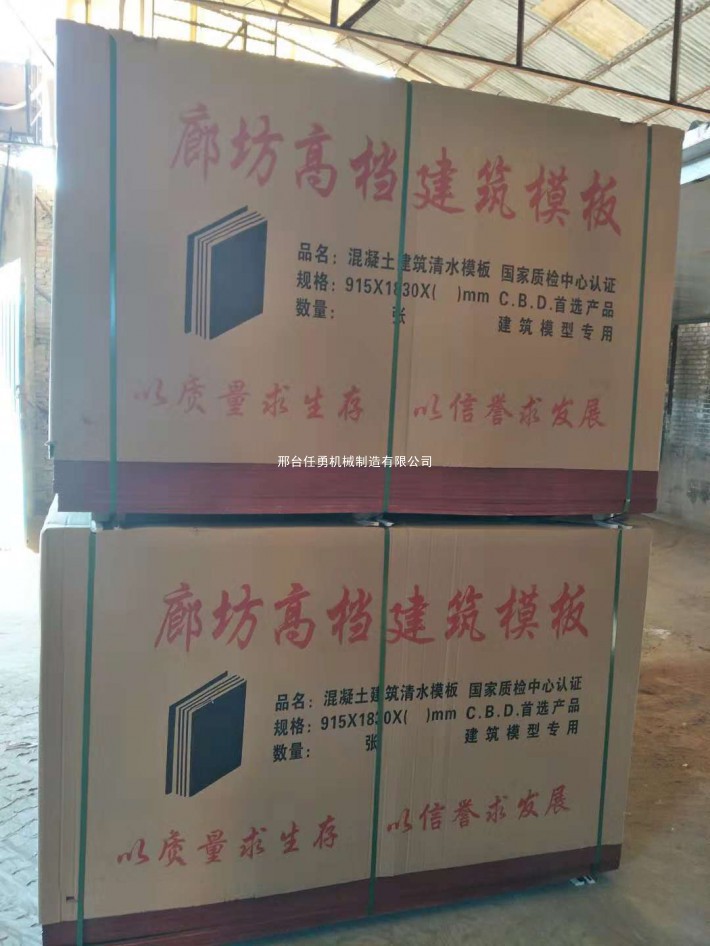 恒鑫木业生产的清水模板选用优质的杨木为主体材料，表面材料采用防水性强的酚醛树脂浸渍纸。以先进、严格的加工工艺支撑的酚醛覆膜、木胶合板模板表面光洁平整，具有强度高、重量轻、防水性强、可多次周转使用等特点、适用于各类建筑工程中清水混凝土浇筑。 恒鑫木业位于邢台市开发区板材基地，紧邻国道107，京珠高速，交通十分便利。我公司创建多年来，凭借丰富的经验、精良的生产设备，先进的生产工艺，规范的管理制度，严格的质量检测和完善的服务体系赢得了良好的口碑，欢迎新老客户的光临。 