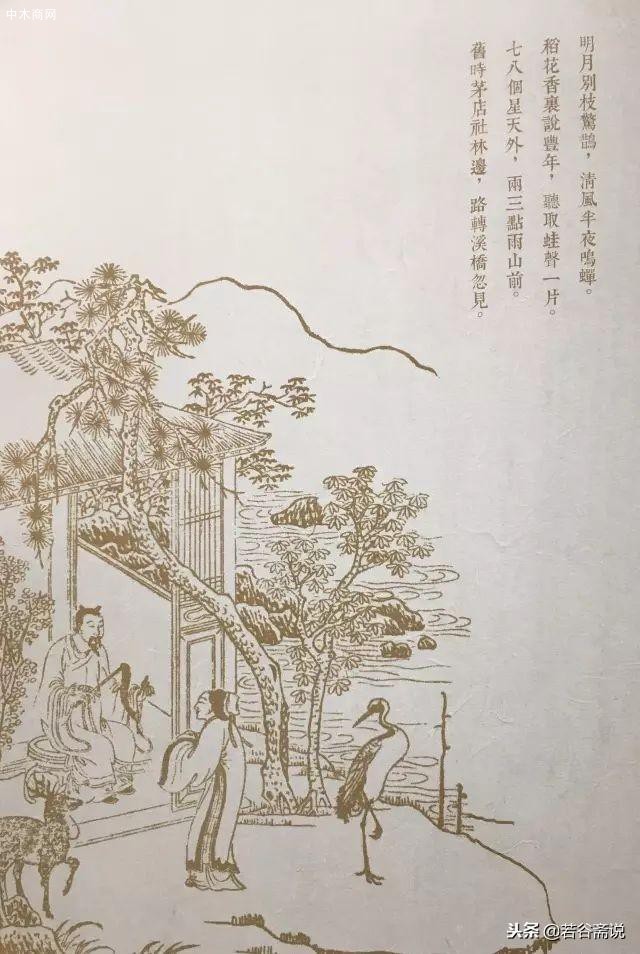 以平头案制式为凳