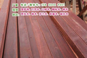 柳桉木防腐木板材多少钱一方、柳桉木板材价格、柳桉木防腐木价格图2