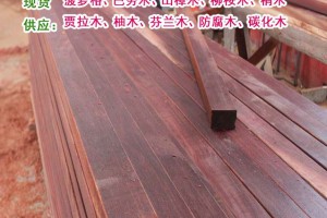 柳桉木防腐木板材多少钱一方、柳桉木板材价格、柳桉木防腐木价格图3