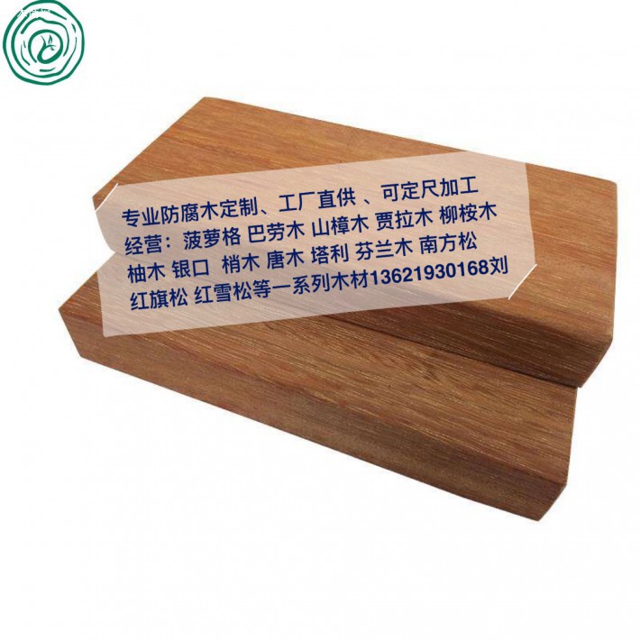 浙江白红柳桉木实木板材每立方批发价格