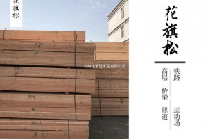 莱芜建筑木方价格行情