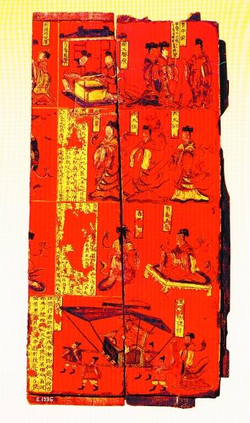 北魏司马金龙墓漆画“烈女传”木屏风（山西博物院） 图片