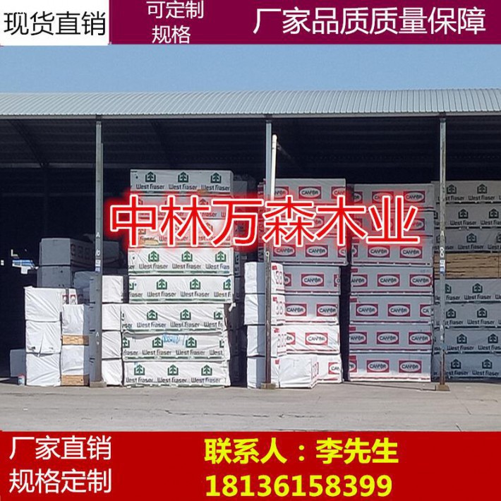 批发成品铁杉方木