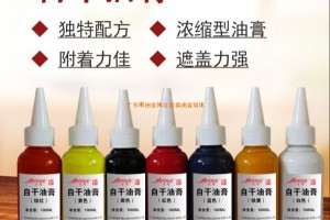 家具维修美容--油膏的应用图1