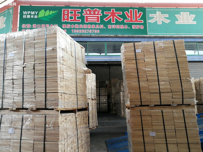 广东省佛山市旺普木业有限公司是一家专业经营正宗印尼进口原木板材的知名品牌企业