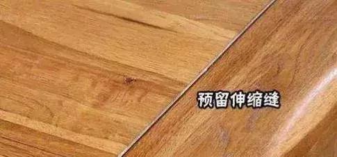实木板面表面的伸缩缝处理