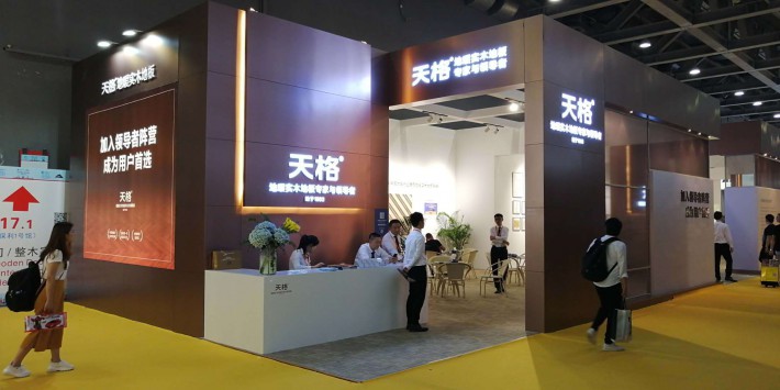 中国（天津）国际整体家居、厨卫电器博览会