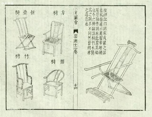 “太师椅”的由来，民间传说中与南宋大奸臣秦桧有很大的关系