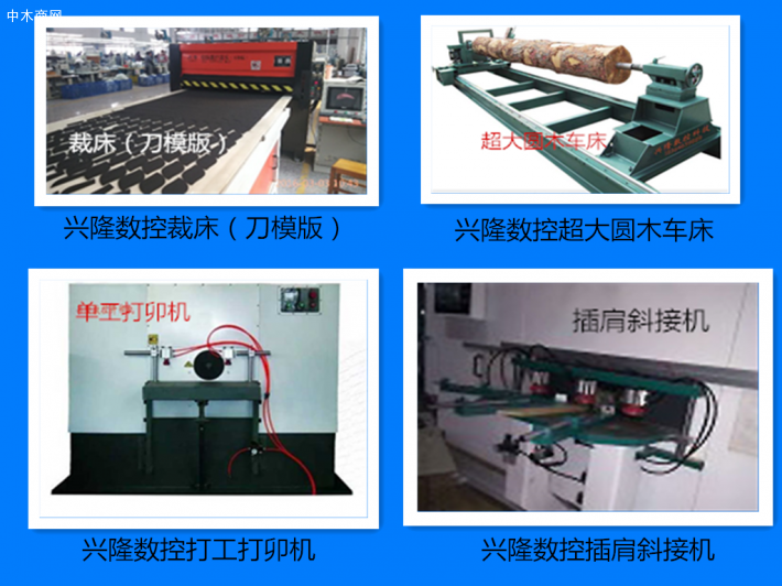 我公司供应如下电脑数控机械产品