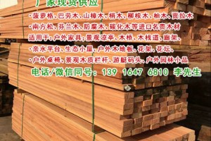 巴劳木防腐木板材硬度品质特点与巴劳木行情信息图2