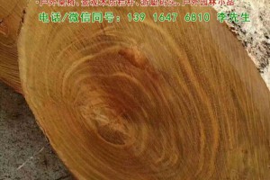 巴劳木防腐木板材硬度品质特点与巴劳木行情信息图3