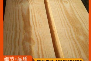 辐射松无节材 进口家具板材 松木烘干厂家图2