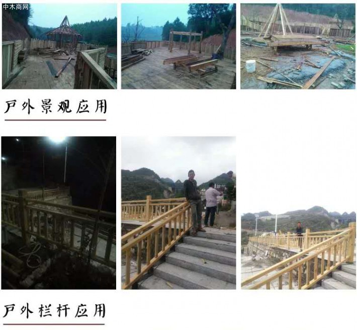木材防腐剂CCA,ACQ木材防腐剂厂家直销