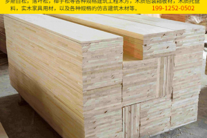 洛阳供应建筑木方  图2