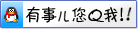 点击这里给我留言