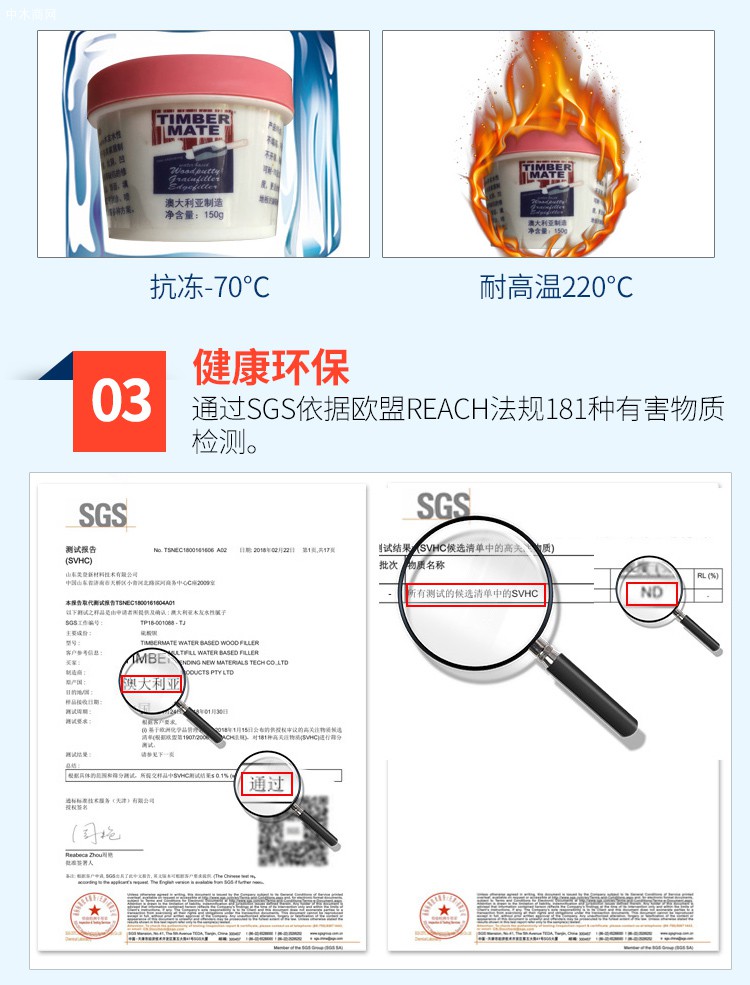 澳洲进口木友水性腻子家具木器补钉眼缝隙腻子木地板填缝剂品牌