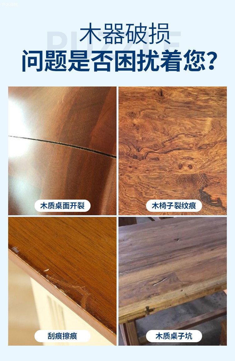 澳洲进口木友水性腻子家具木器补钉眼缝隙腻子木地板填缝剂价格