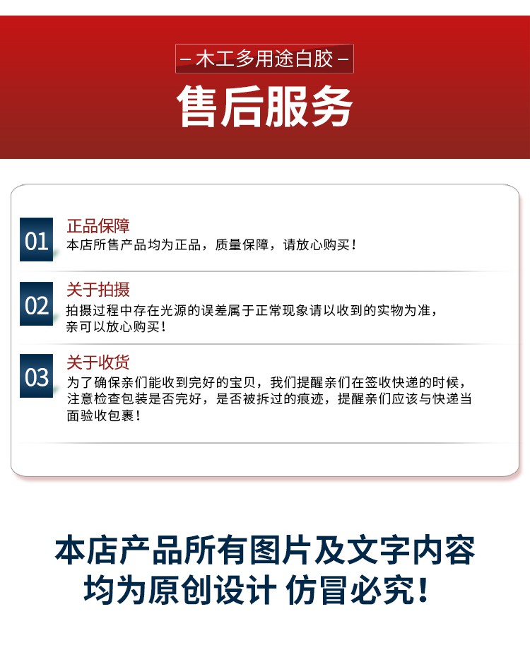 木工胶白乳胶强力胶厂家