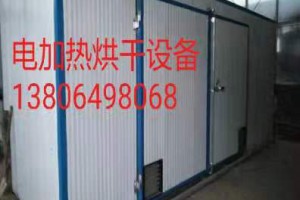 电加热烘干设备图3