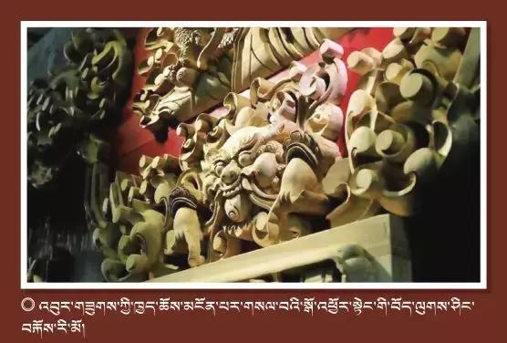 西藏民间木雕艺术表现手法简练
