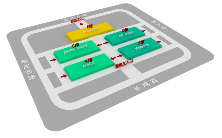 第十六届中国林产品交易会