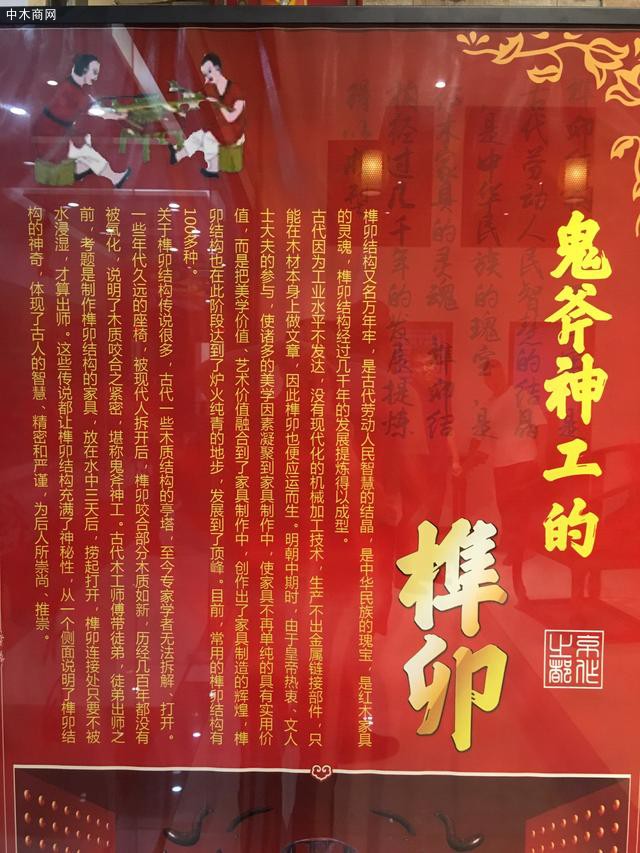 鬼斧神工的榫卯图文介绍