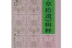 海南黄花梨名字的由来