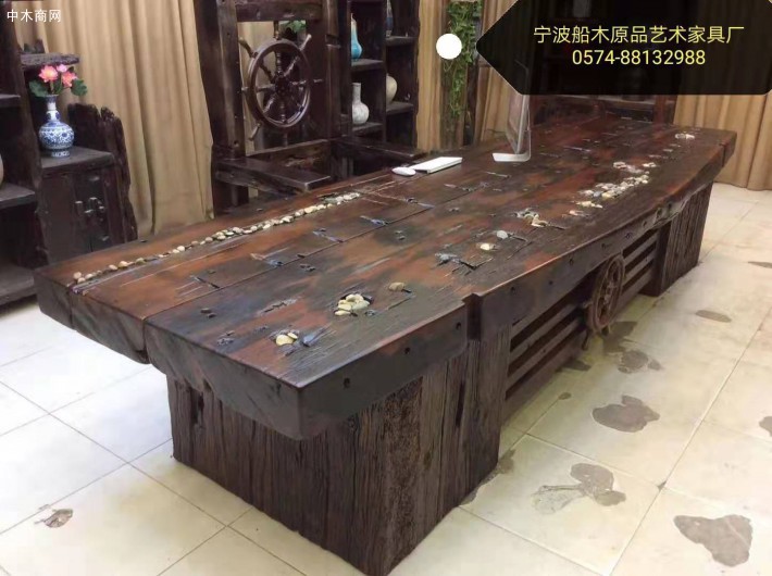 宁波船木沙发 船木餐桌