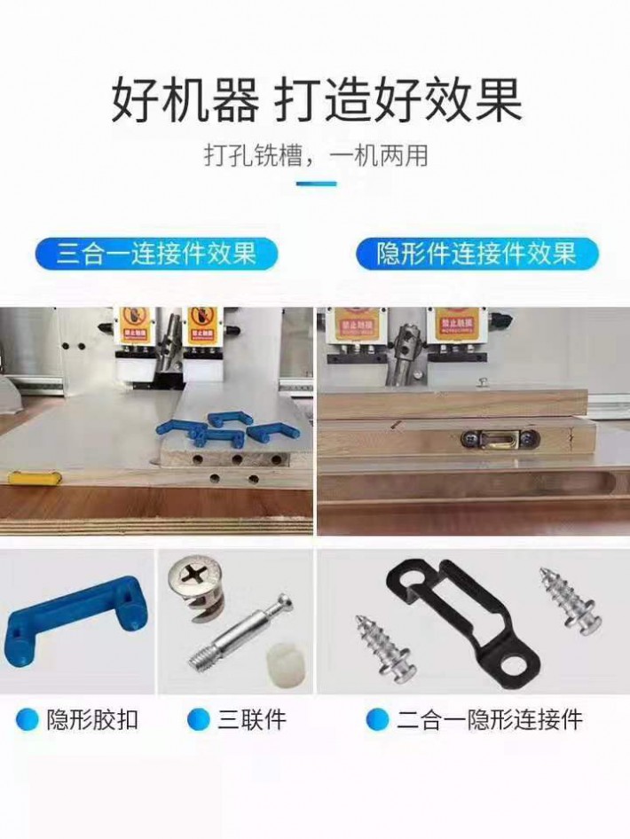 数控打孔开槽一体机效果图