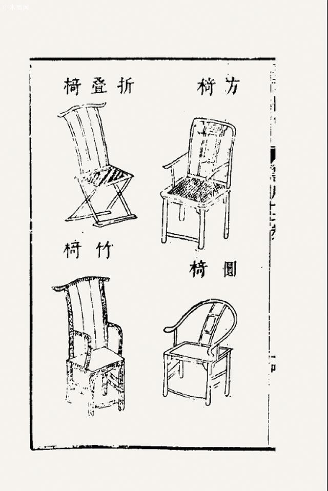 明式座椅类家具的形制与工艺