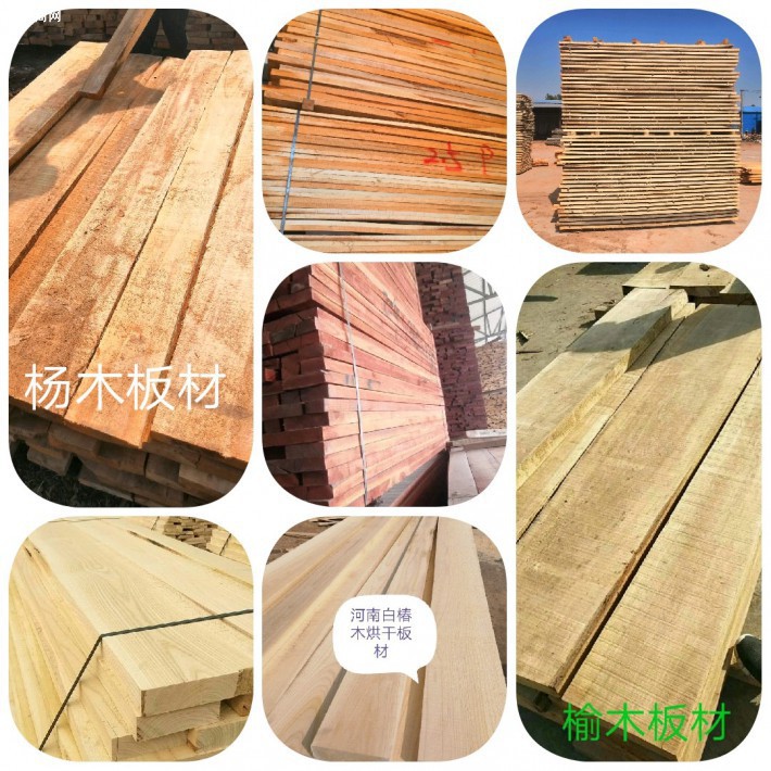 杨木板材