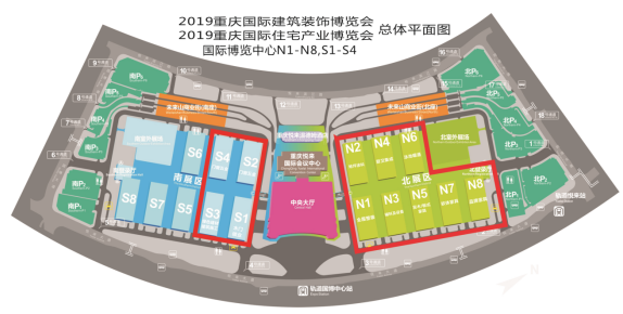 2019重庆国际住宅产业博览会