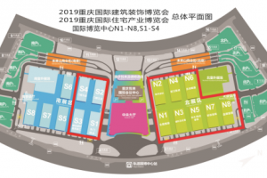 2019重庆国际住宅产业博览会