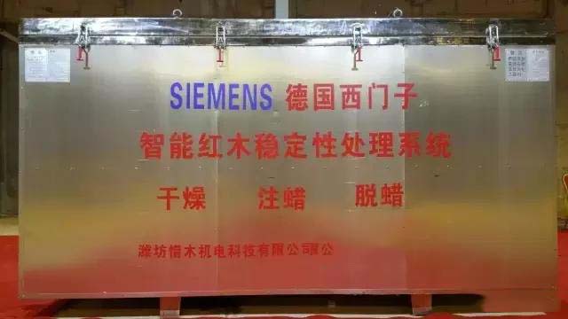 注蜡，顾名思义就是将液体状态的蜡像打针一样沁入到木材腔孔内