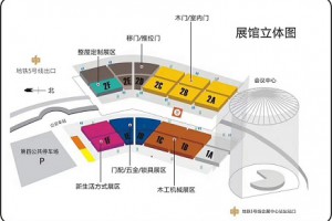 第11届中国郑州定制家居及门业展览会